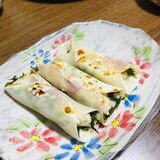 餃子の皮アレンジ☆ささみチーズ巻き